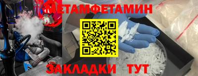 наркотики Донецк