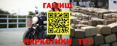 наркотики Донецк