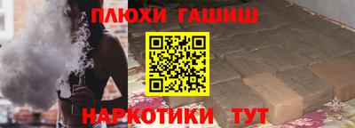 соль курить ск Донской