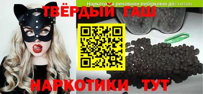 соль курить ск Донской