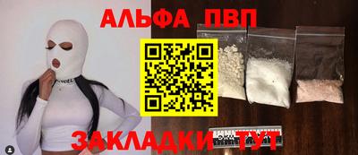соль курить ск Донской