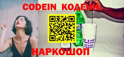 mix Абакан