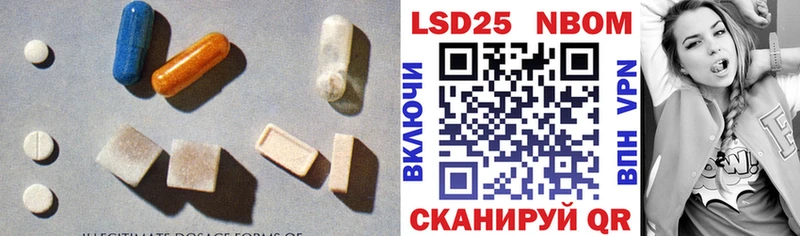 Лсд 25 экстази ecstasy  Пермь 