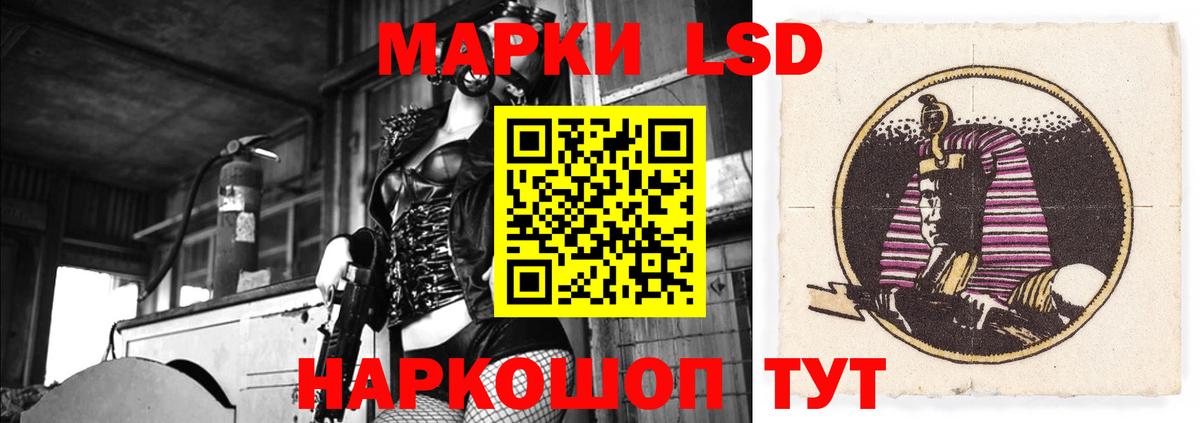 Лсд 25 экстази ecstasy  LSD-25 экстази  Лсд 25 экстази ecstasy  Пермь 