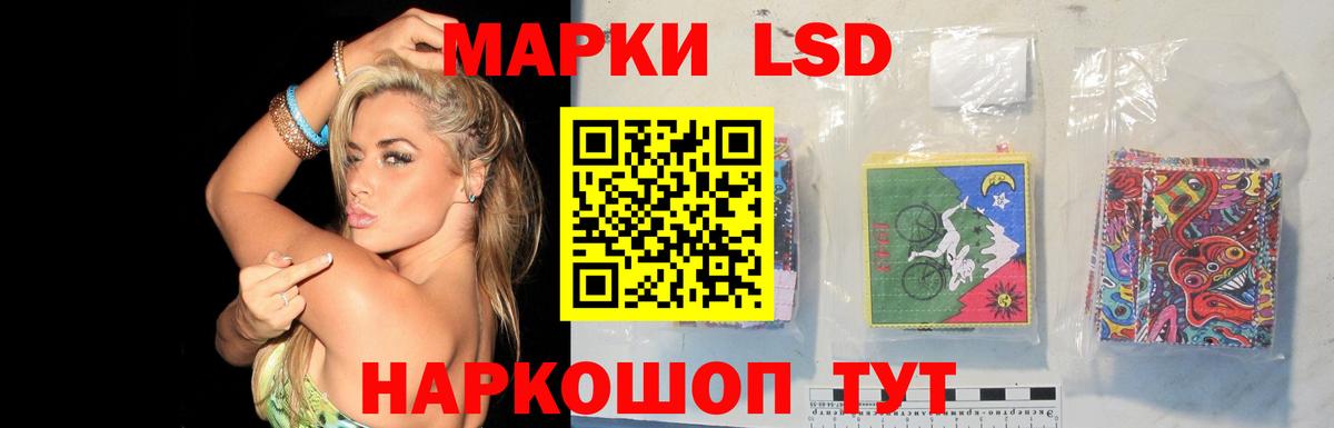 LSD-25 экстази кислота  Вход с VPN  ЛСД экстази кислота  omg ссылка  Пермь 