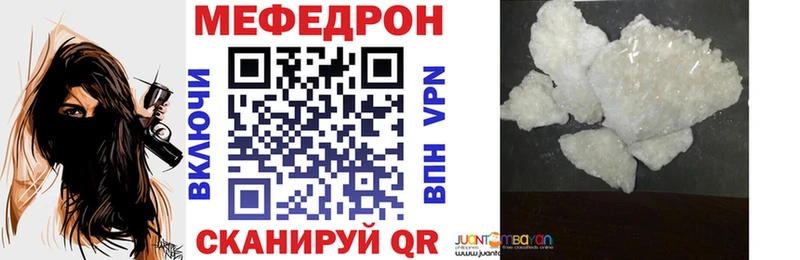 продажа наркотиков  darknet Telegram  МЯУ-МЯУ VHQ  Пермь 