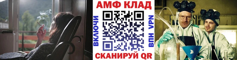 MEGA ССЫЛКА  Пермь  МЕТАМФЕТАМИН Декстрометамфетамин 99.9%  даркнет сайт 