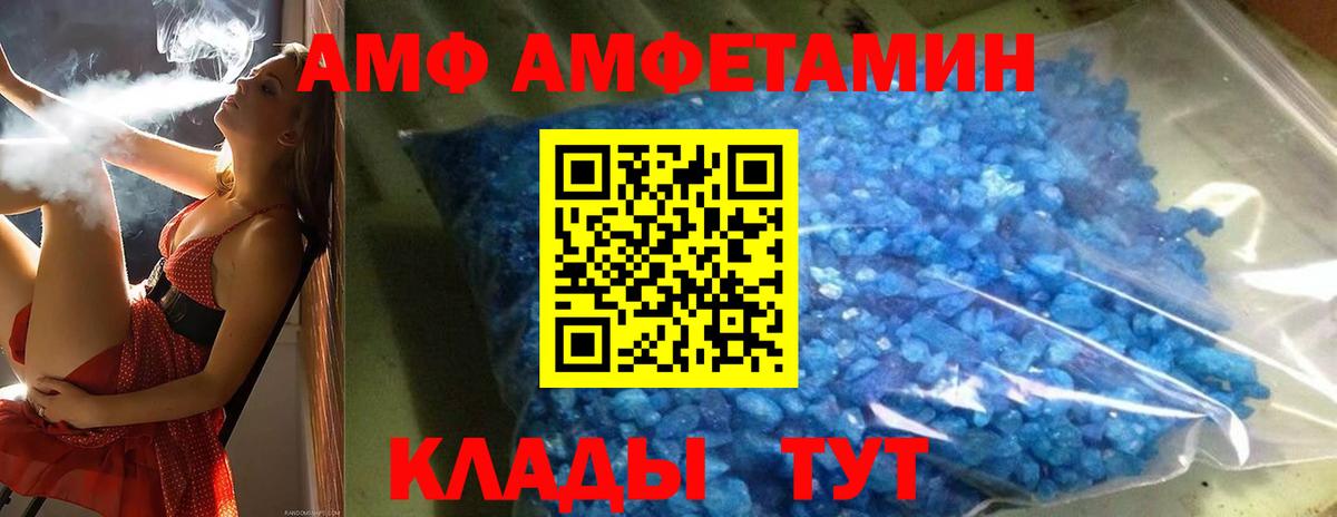 Пермь  Первитин Декстрометамфетамин 99.9%  Первитин Декстрометамфетамин 99.9%  Вход с VPN 