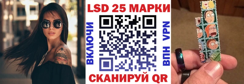 Марки 25I-NBOMe 1,8мг  Пермь 