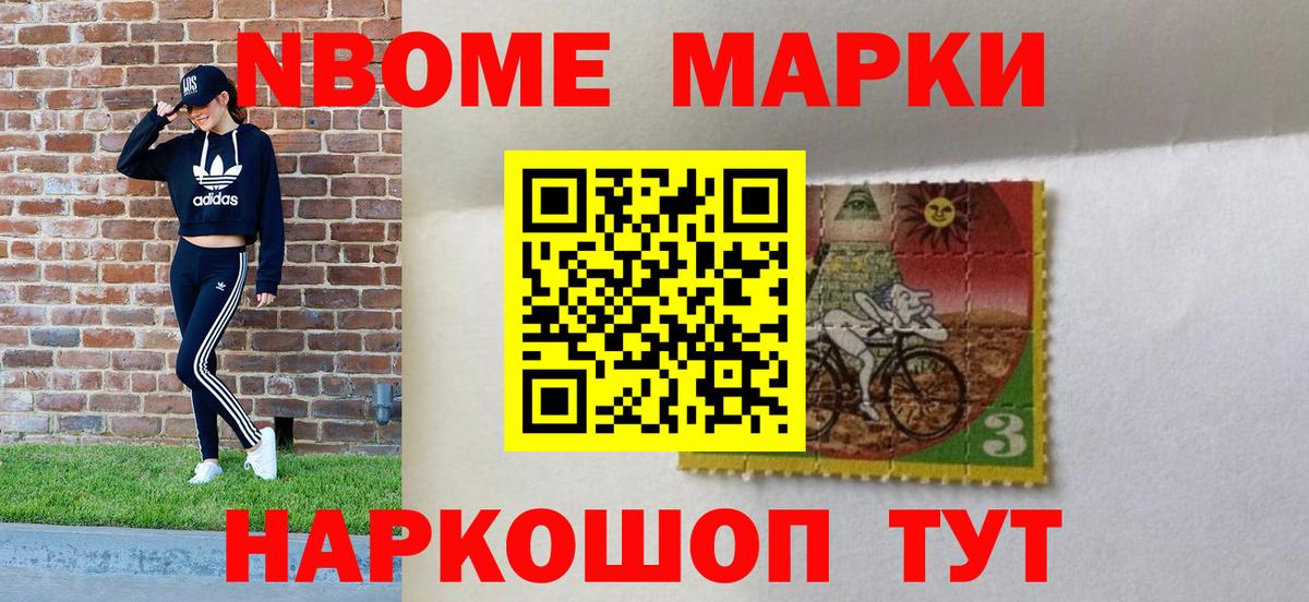 Пермь  ГАШИШ  Вход с VPN  Меф МЯУ МЯУ   MDMA  Бошки Шишки  Cocaine 
