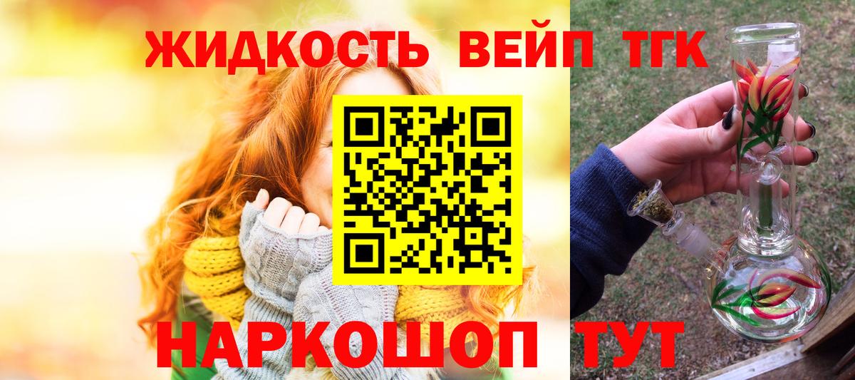 ГАШИШ  Метадон  МЕФ кристаллы  ГЕРОИН  КОКАИН  МАРИХУАНА  Пермь  Alpha-PVP СК  