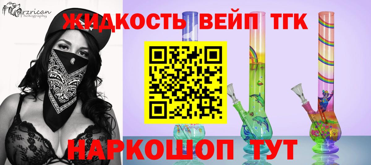 купить   Пермь  ТГК гашишное масло  ТГК THC oil 