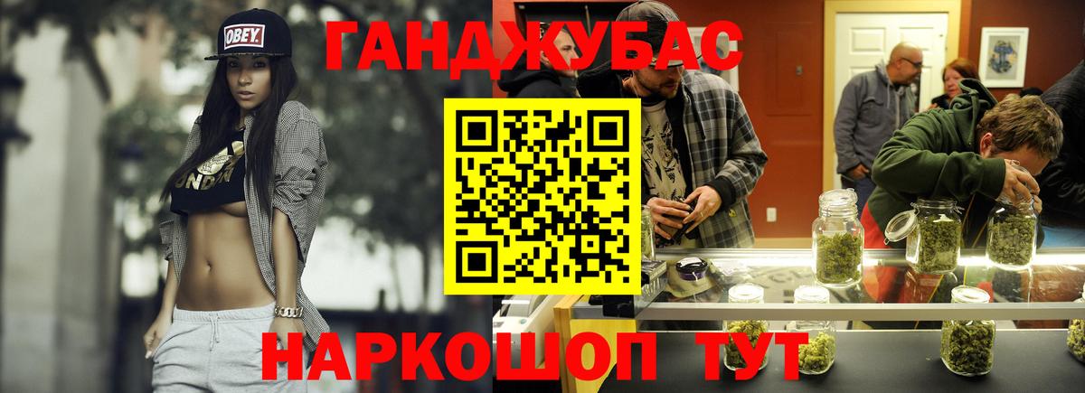 Каннабис семена  МАРИХУАНА White Widow  Каннабис OG Kush  МАРИХУАНА тримм  Пермь 